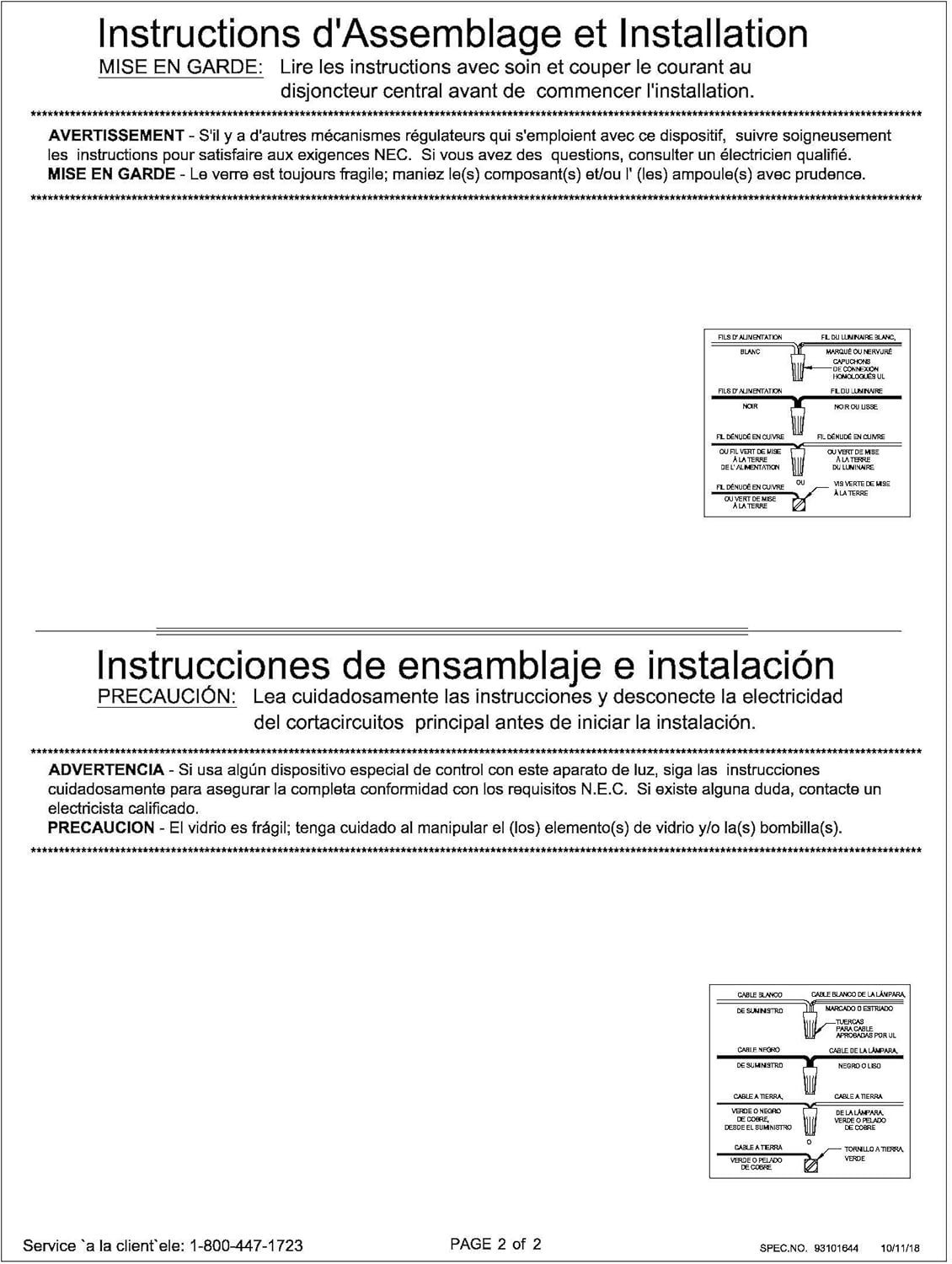 Progress Lighting One-Light 11-1/2" Etched Glass Flush Mount, Black