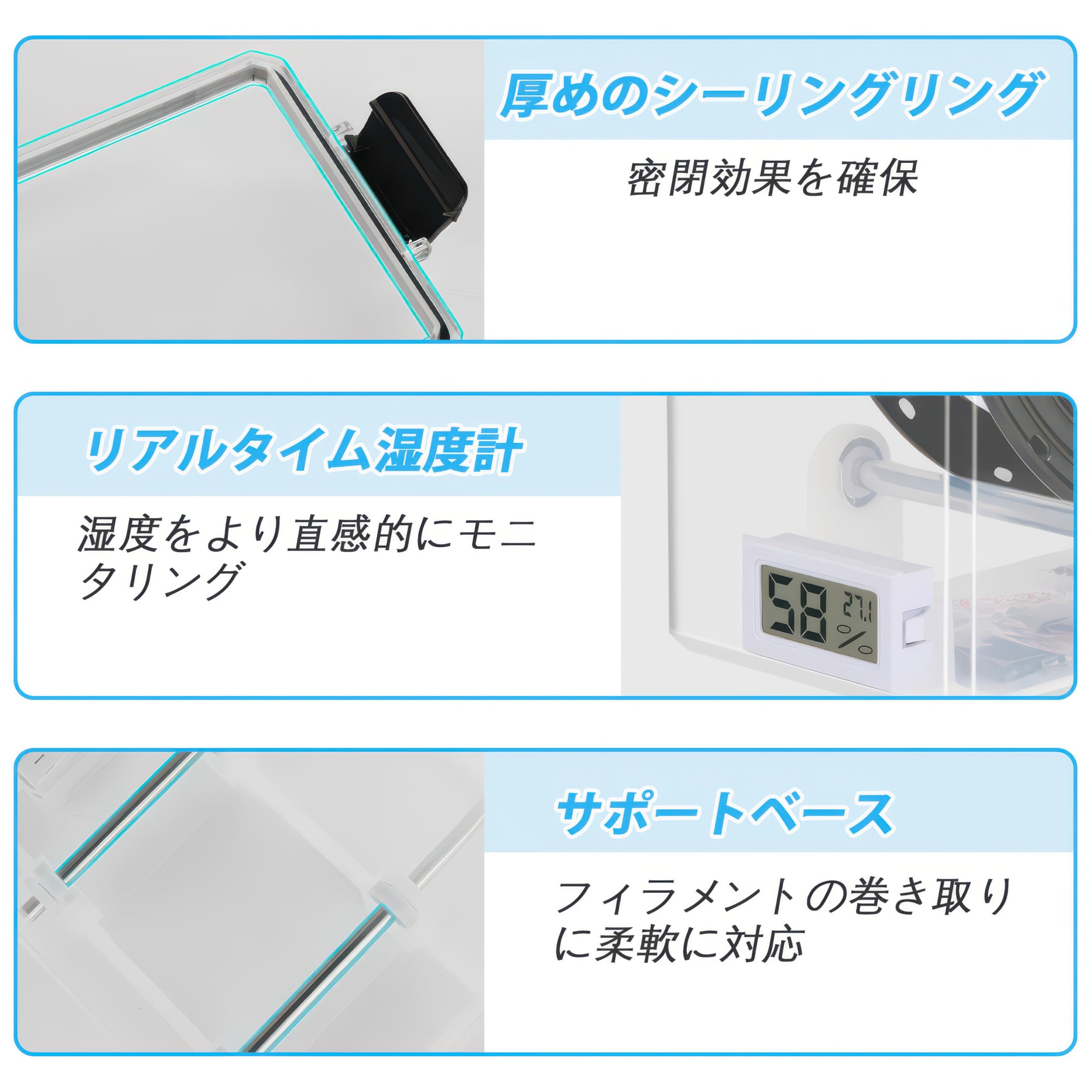 Amazon.co.jp: フィラメントケース 4個セット｜3Dプリンター