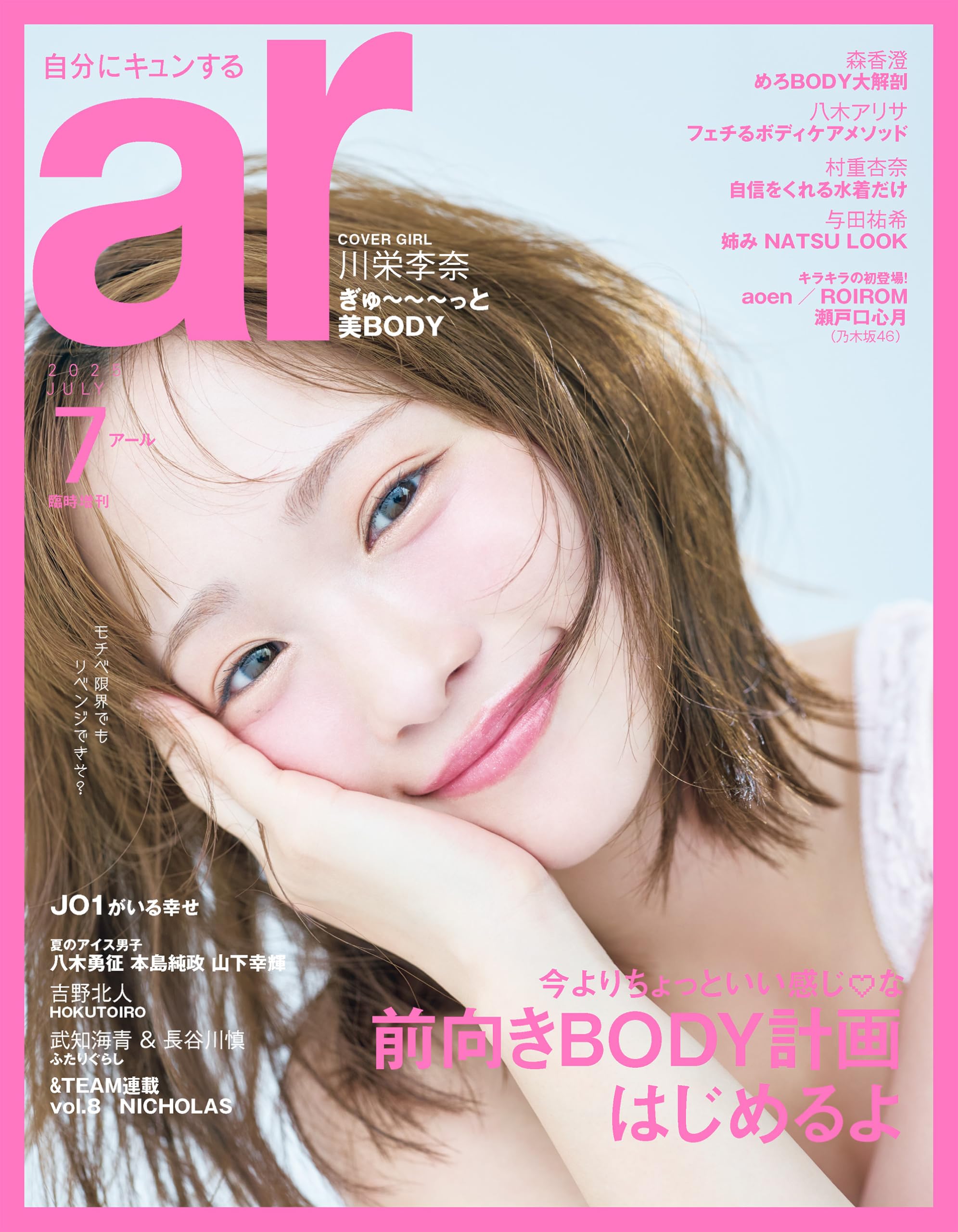 公評 2017年 08 月号 [雑誌] VOCE(ヴォーチェ) 2017年 08 月号 [雑誌] |本 | 通販 | Amazon
