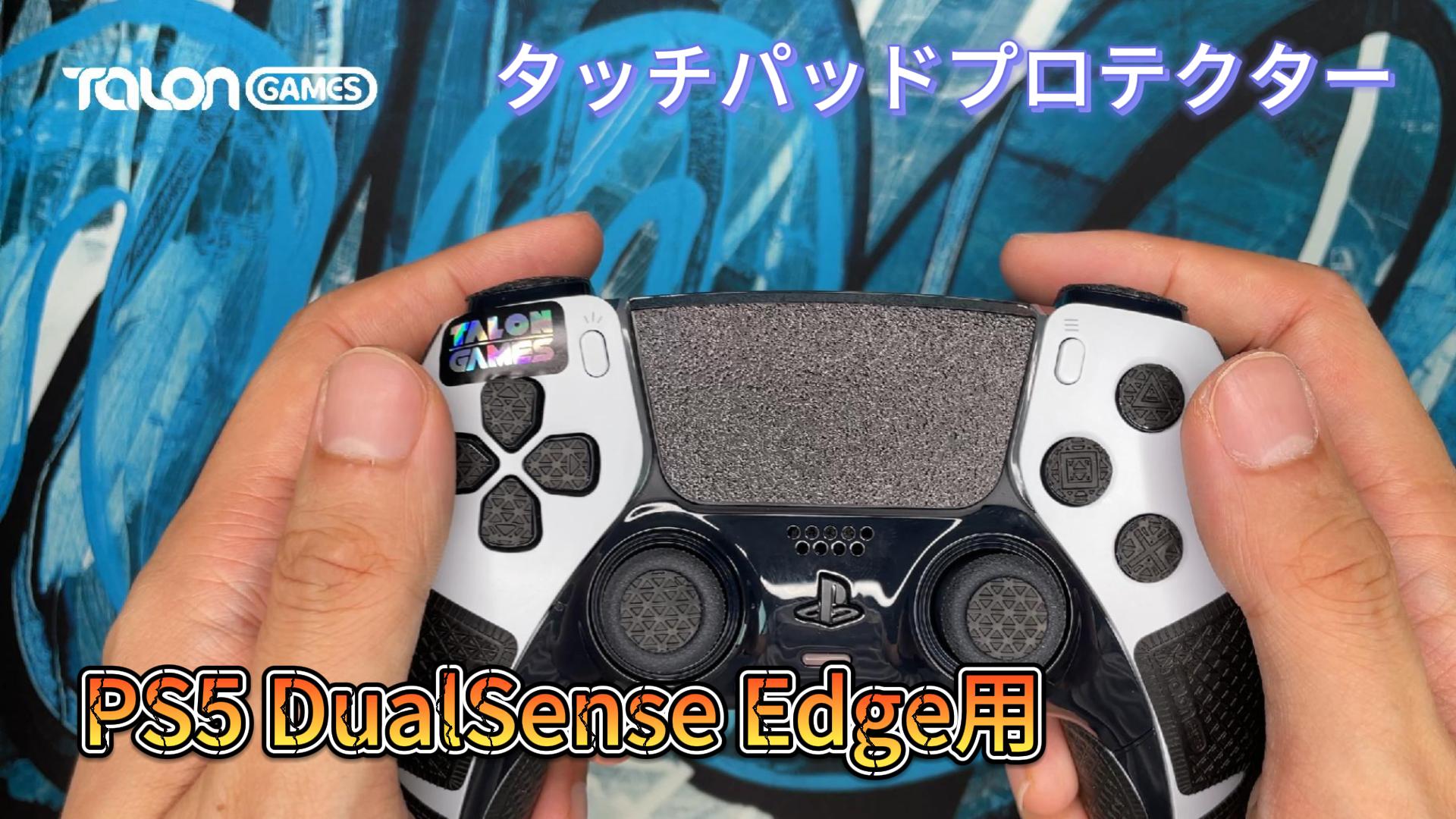 Amazon.co.jp: TALONGAMES PS5 DualSense Edge コントローラー 用 