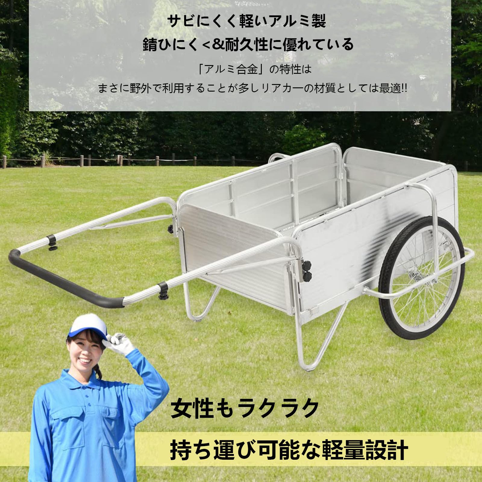Amazon.co.jp: アルミリアカー 台車 折りたたみ カゴ台車 2輪キャリー 