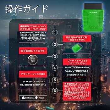 Amazon.co.jp: iKiKin OBD2 故障診断機 bluetooth 自動車用