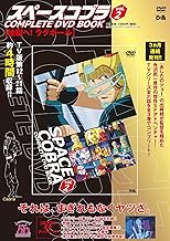 Amazon Co Jp コブラ 本 Amazon Co Jp コブラ 本