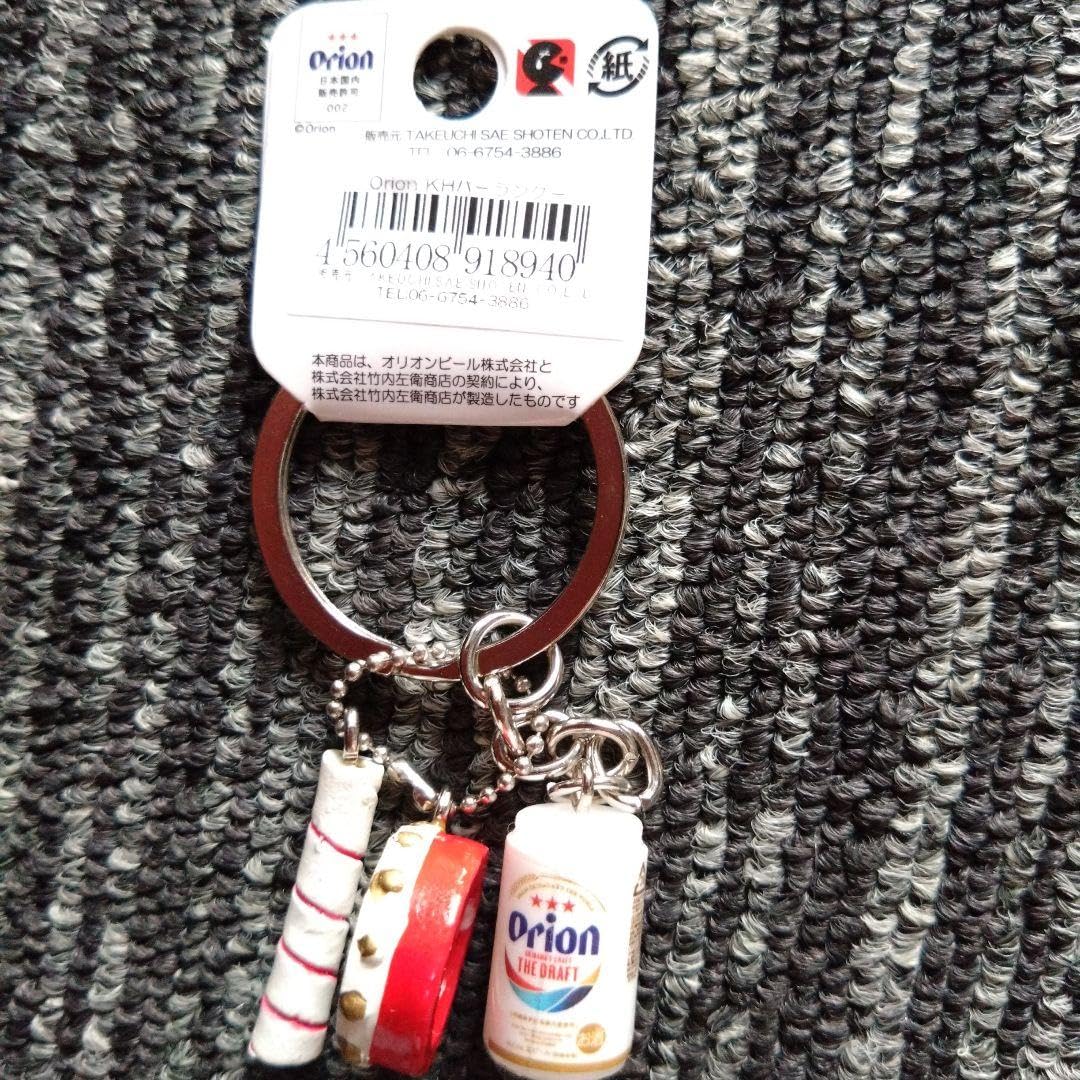 世界に50個だけ！ケツメイシ×オリオンビールコラボ キーホルダー おまけあり！！ othumb_img_1908_1024.jpg