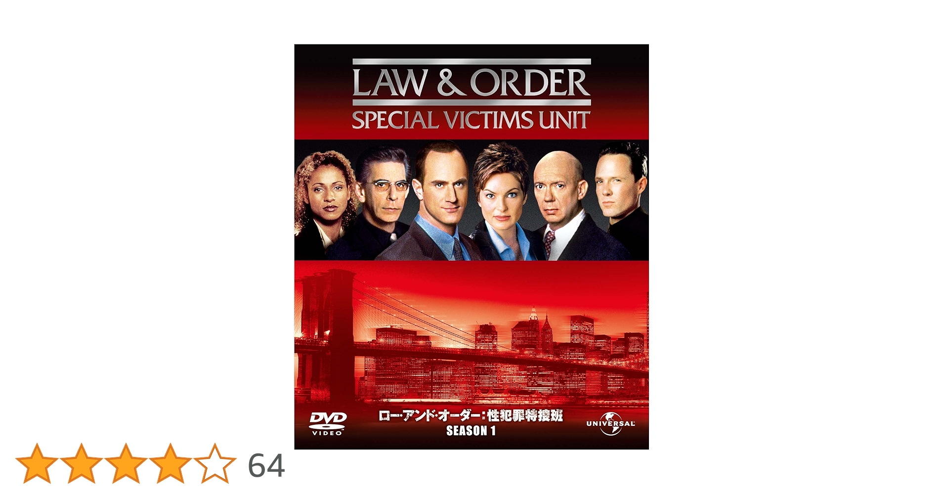 (未使用･未開封品)　Law &amp; Order 性犯罪特捜班　シーズン1　DVD-SET tu1jdyt Law&Order 性犯罪特捜班 シーズン1 BOX-SET 中古DVD・ブルーレイ