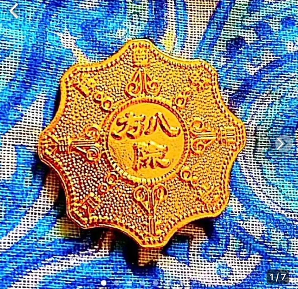 金運爆上げ　入手困難！特別祈祷　八方除災御守護符　大阪四天王寺 Amazon.co.jp: 金運爆上げ ！特別祈祷 八方除災御守護符 大阪四