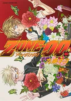 【きよひろくん】 ひろくん - zeta