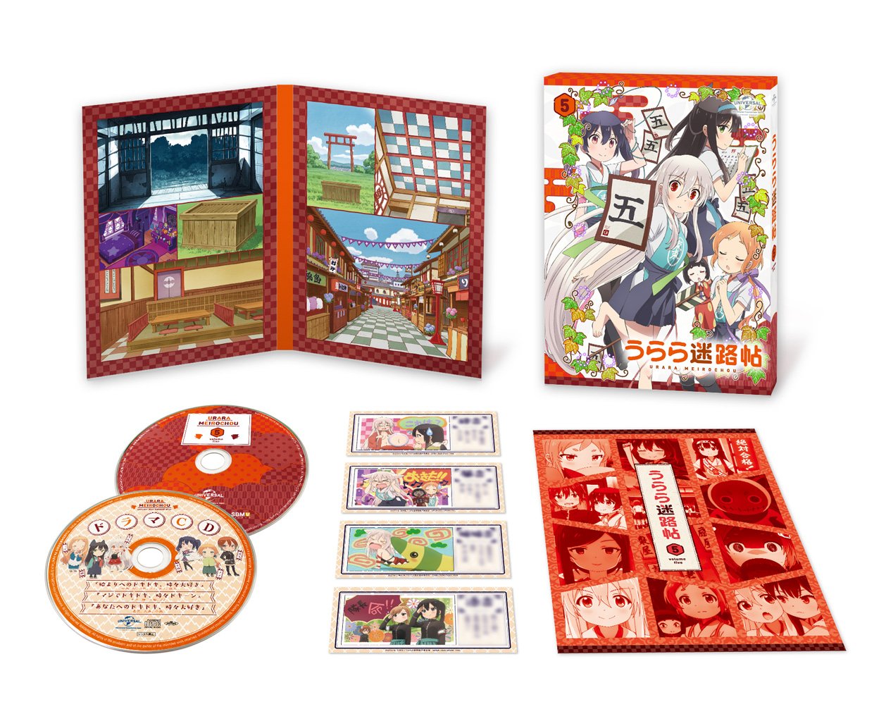 (未使用･未開封品)　うらら迷路帖 第5巻(初回限定版) [Blu-ray] qdkdu57 Amazon.co.jp: うらら迷路帖 第5巻(初回限定版) [Blu-ray