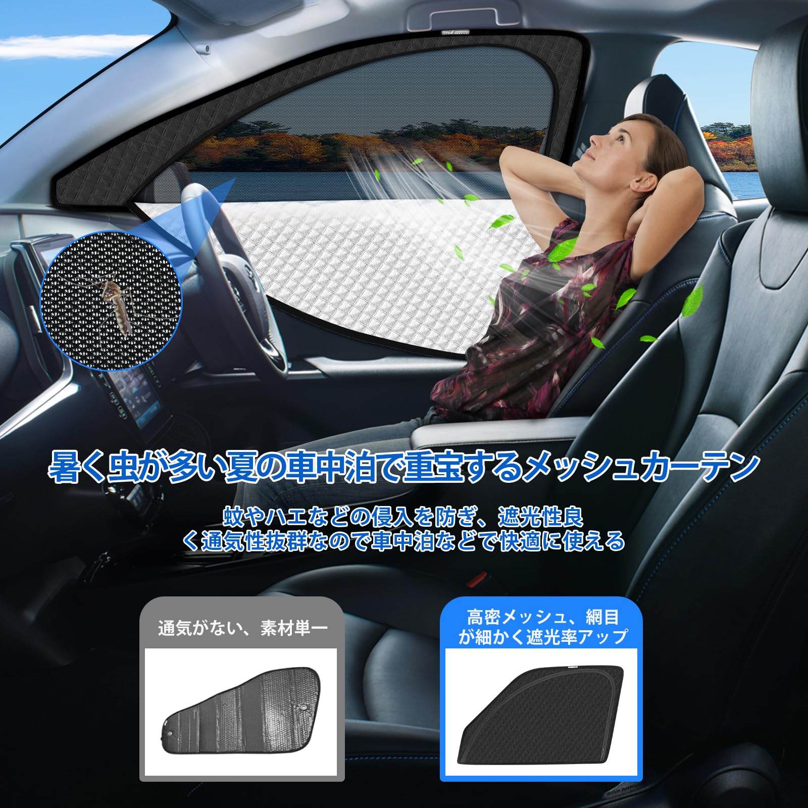 Amazon | 新型 ヴォクシー ノア 90系 専用 サンシェード マグネット式