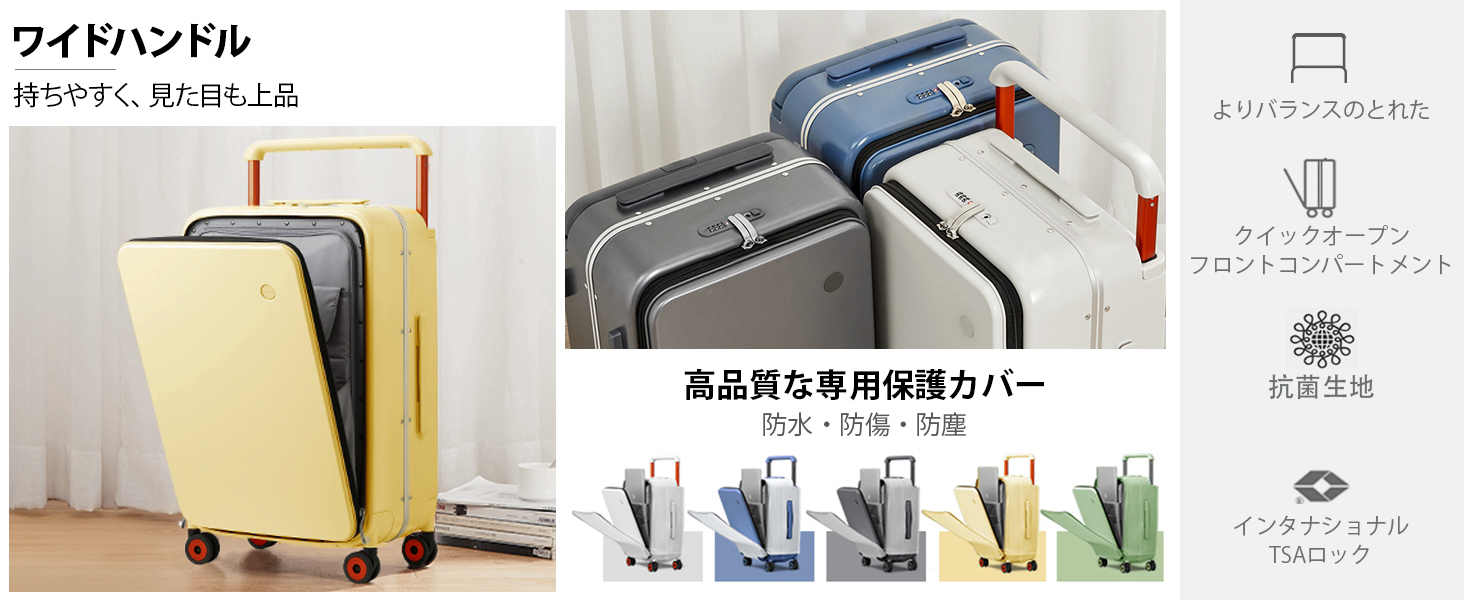 Amazon | [mixi] 米煕 スーツケース ワイドハンドル キャリーケース 前