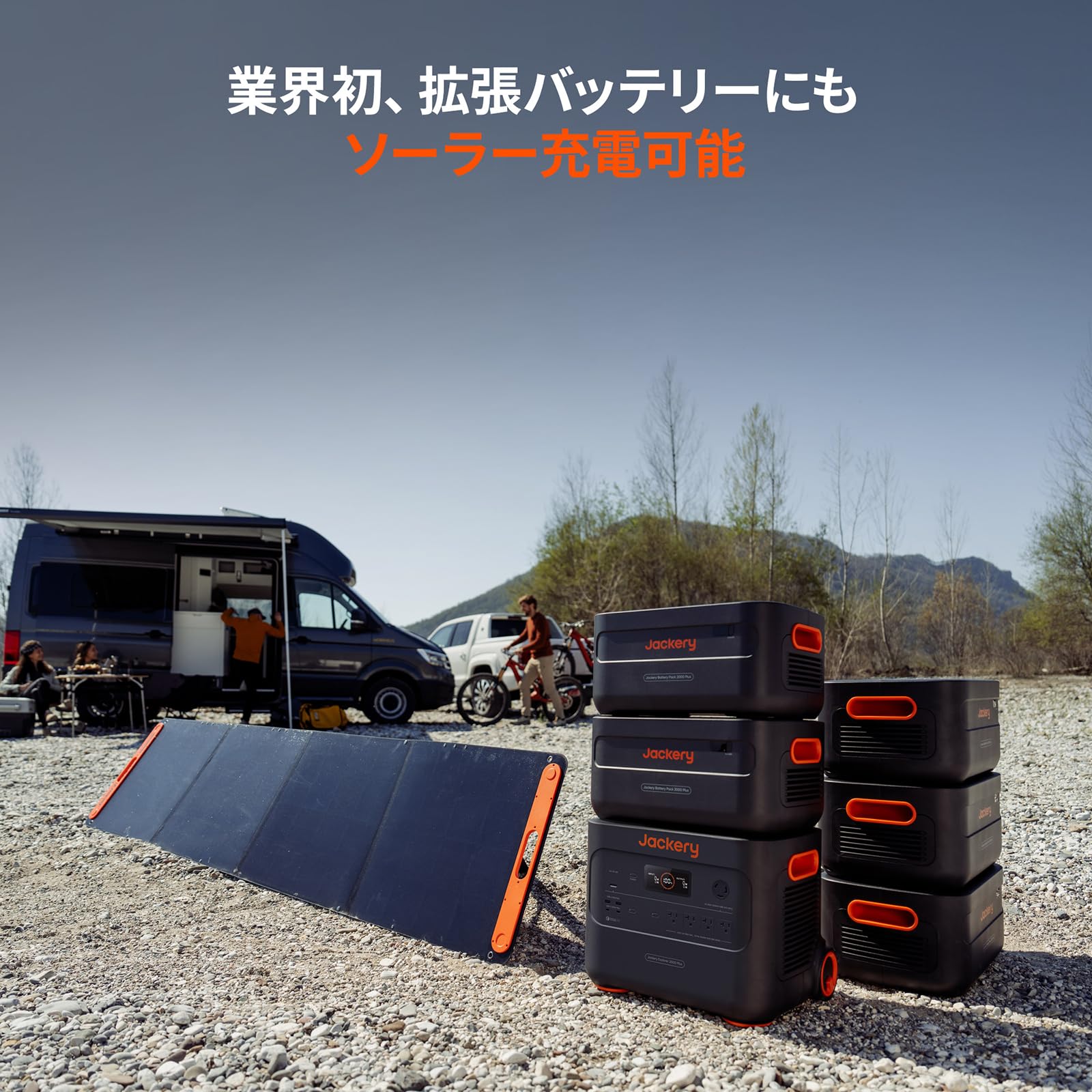 Amazon.co.jp: Jackery Solar Generator 2000 Plus 2042.8Wh 