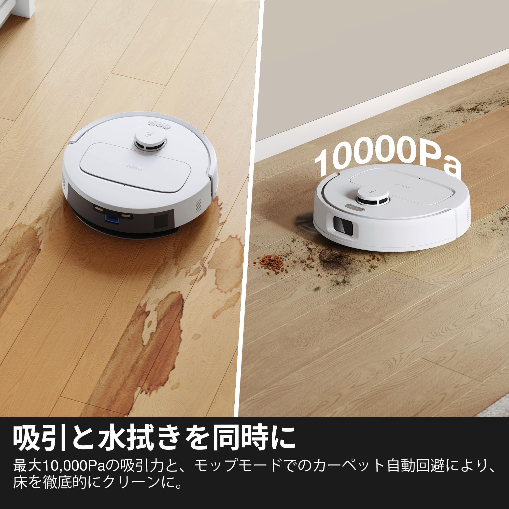 Amazon | ECOVACS (エコバックス) DEEBOT N30 PLUS 吸引力10,000Pa