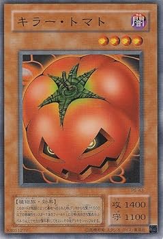 Amazon.co.jp: 遊戯王 PS-43 《キラー・トマト》 Normal : ホビー