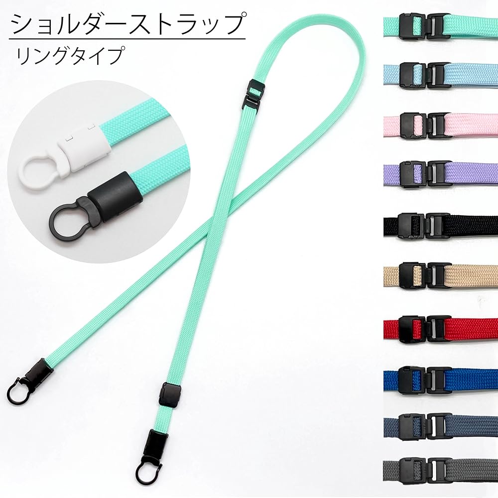 ショルダーストラップ Drifter ドリフター マルチショルダーストラップ LANYARD