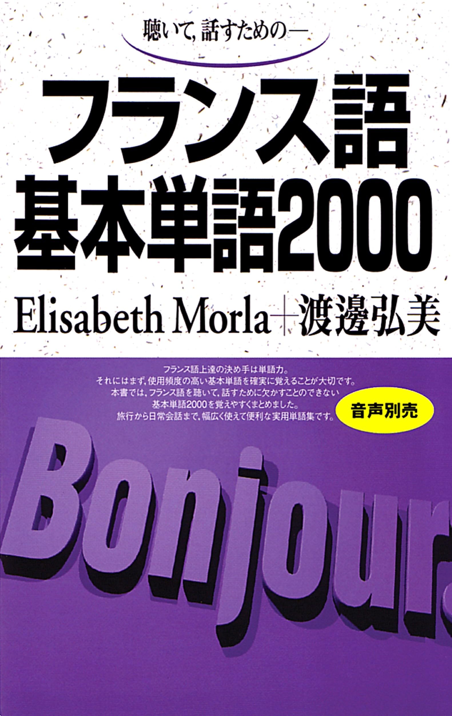 ◆中古極美品◆高級装丁本 ターナー画集◆洋書/フランス語◆ ◇中古極美品◇高級装丁本 ターナー画集◇洋書/フランス語◇