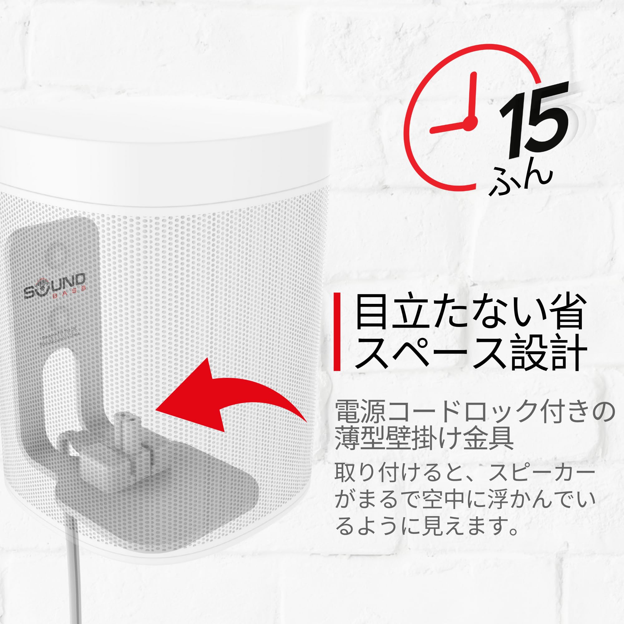 Amazon.co.jp: Sound Bass ONE、ONE Gen 2、ONE SL & Play:ウォール
