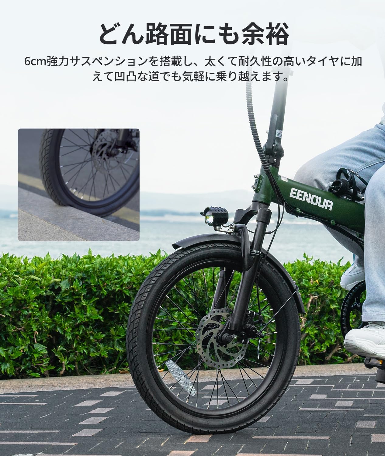 Amazon.co.jp: EENOUR 電動自転車 C4 電動アシスト自転車 折りたたみ式
