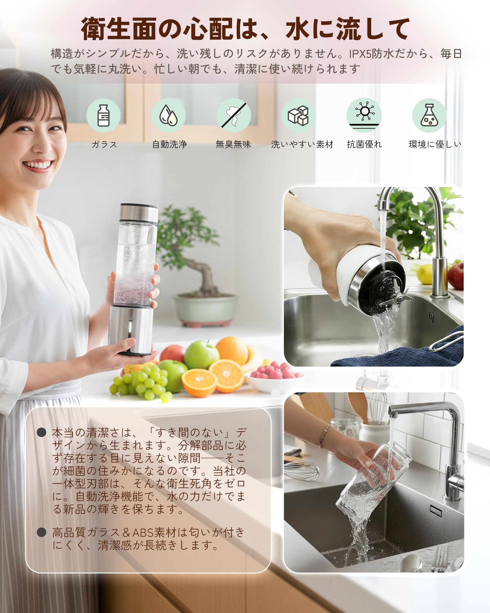 Amazon | Poroki ミキサー スムージー 氷も砕ける ジューサー 小型