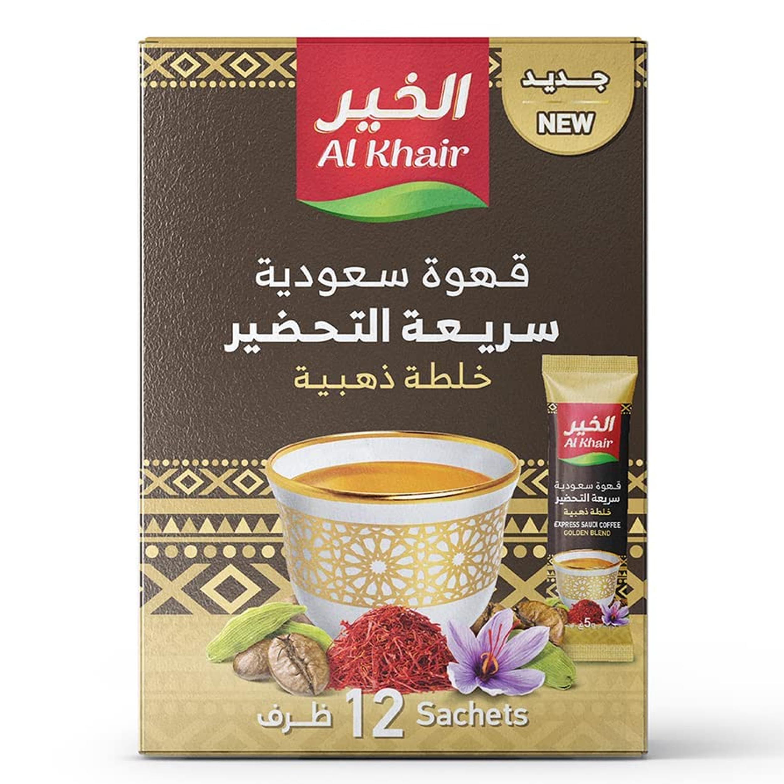 Instant Arabic Coffee Mix - Saudi arabian - Organic - Premium Ground Arabica - Dark Roast - Golden blend Flavor - Easy Preparation - (1 Box-12 sachets)