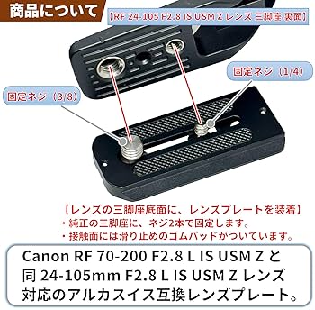 Canon - Canon EF70-200mm F2.8 IS2 USM とKirkプレート Canon EF70-200mm F2.8 IS2 USM とKirkプレート