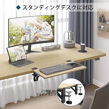 フクれいみデスク Amazon | 1homefurnit デスクエックステンダー デスク拡張