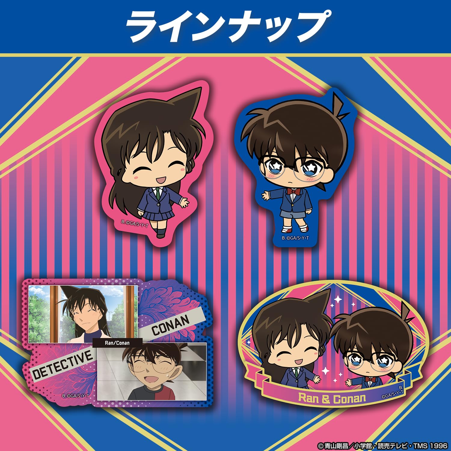 Amazon.co.jp: [バンダイ(BANDAI)] 名探偵コナン SDダイカット