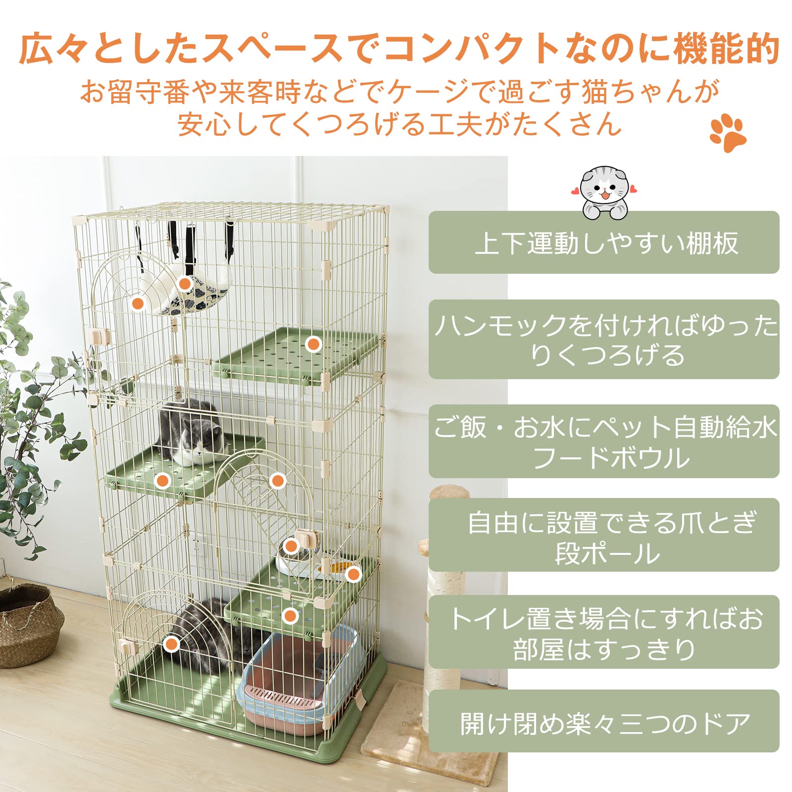 PETTOM キャットケージ Amazon.co.jp: PETTOM 猫 ケージ キャットケージ 2/3段 猫ゲージ