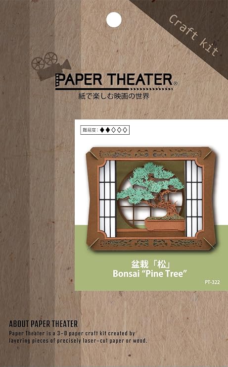 ensky - Bonsai Pine, Paper Theater
