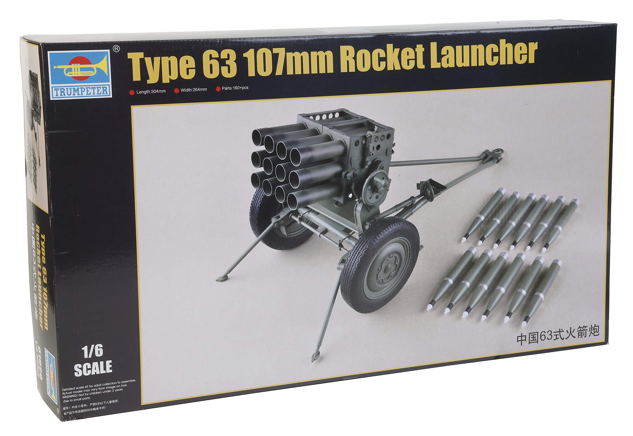 TRU01920 - *Trumpeter 1:6 - PLA Type 63 107mm Rocket Launcher