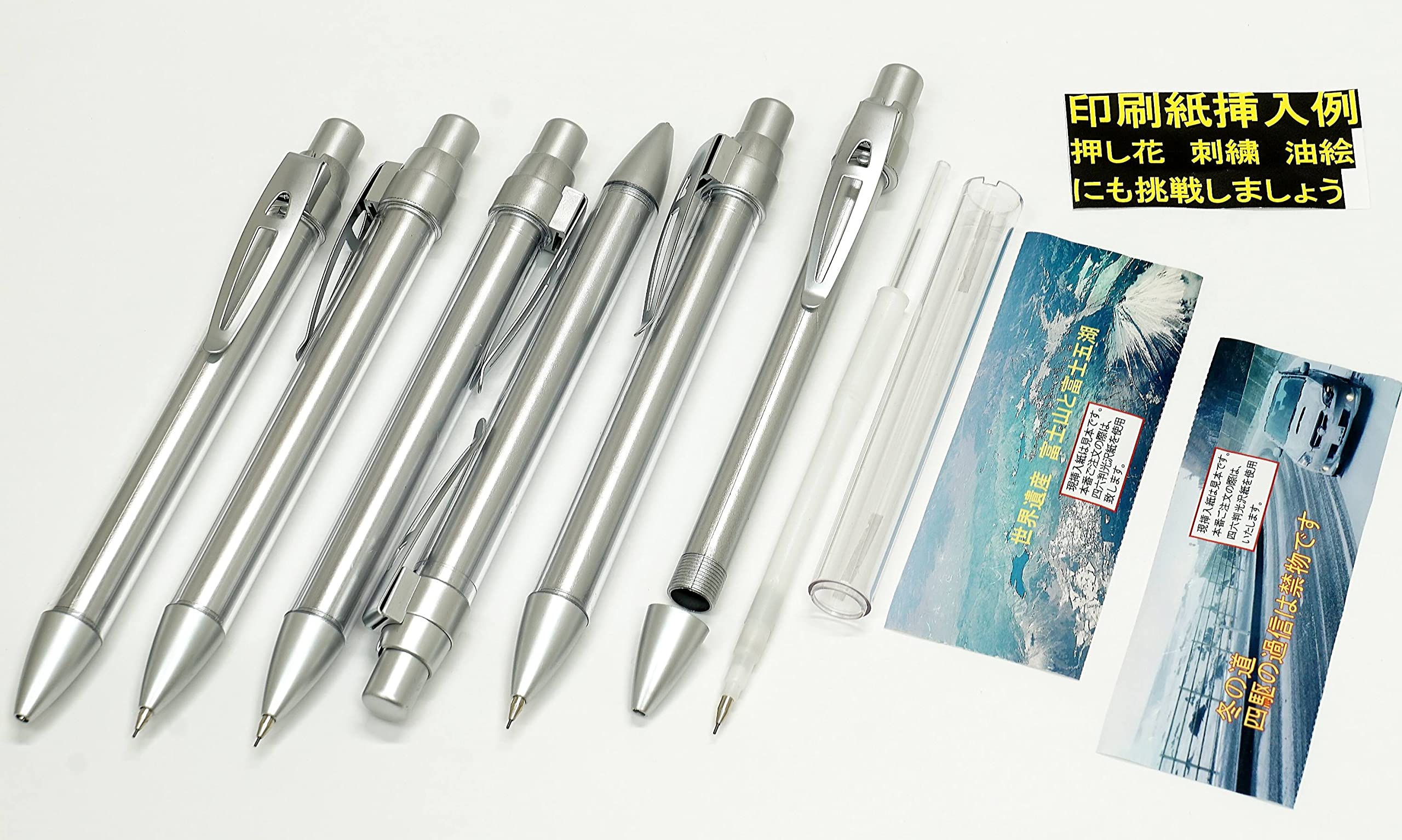Amazon.co.jp: 紙を挿入できる 金属パーツシャープペン 5本パック Q93