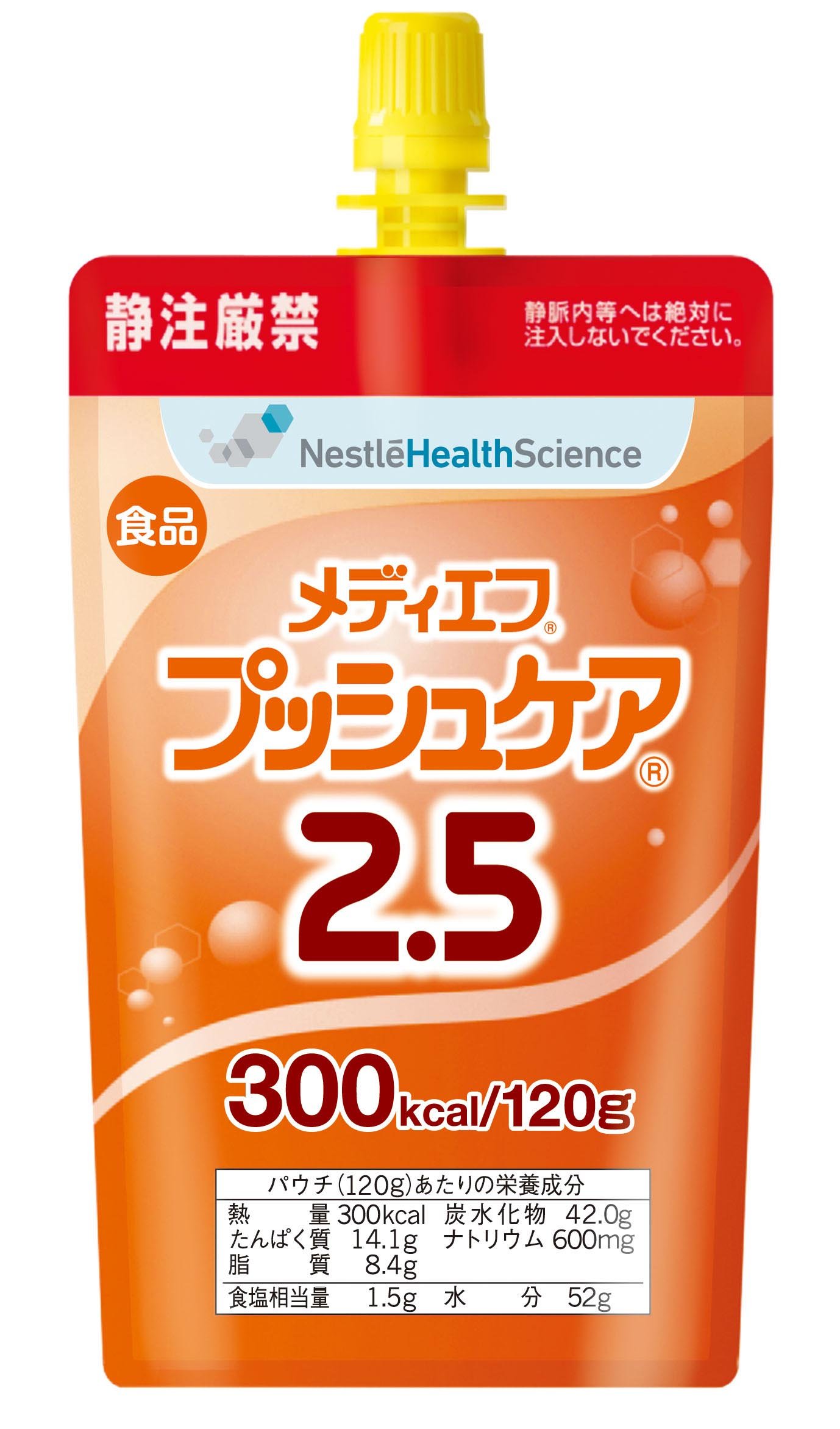 介護食 胃ろう【5箱】まとめ買い メディエフプッシュケア 介護食 胃ろう【5箱】まとめ買い メディエフプッシュケア 【公式通販】