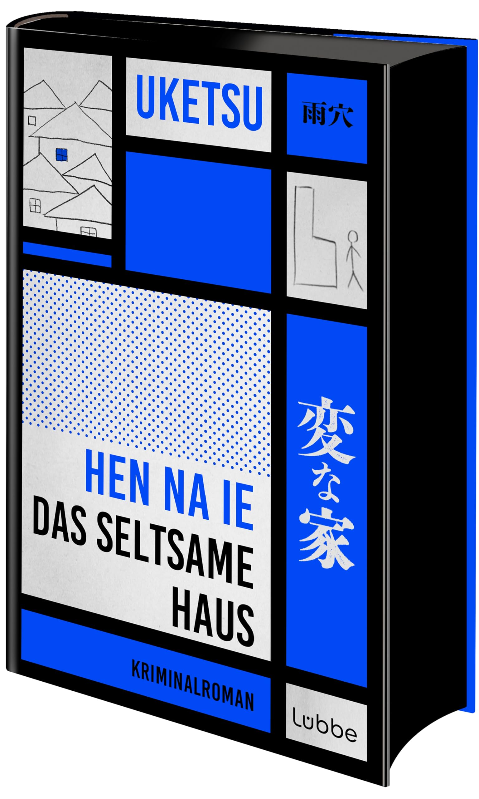 HEN NA IE - Das seltsame Haus: Kriminalroman | Die Krimisensation aus Japan "Seltsame Bilder" auf Platz 1 der Krimibestenliste Mai 2025 DLF Kultur
