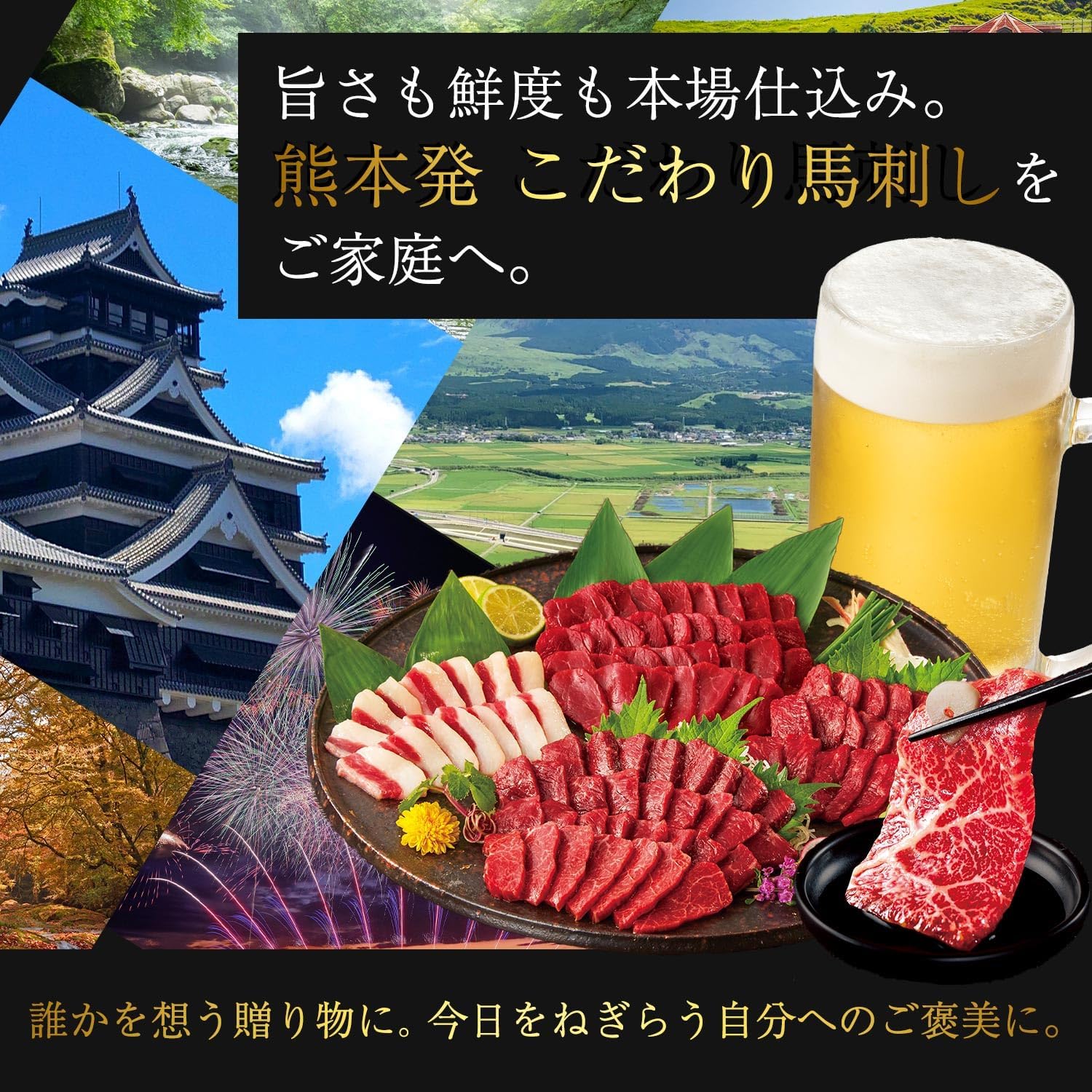 熊本 馬刺し お試しセット 3人前 150g 赤身 霜降り ロース 国産 馬肉 小分け 【クラブハウス】 馬刺たれ付