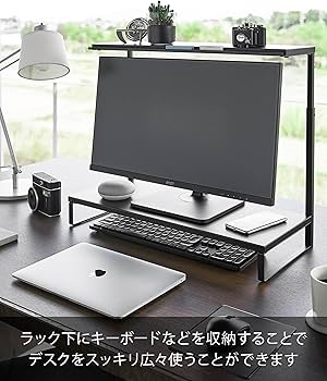 Amazon.co.jp: 山崎実業(Yamazaki) モニター上下ラック 2段 ブラック