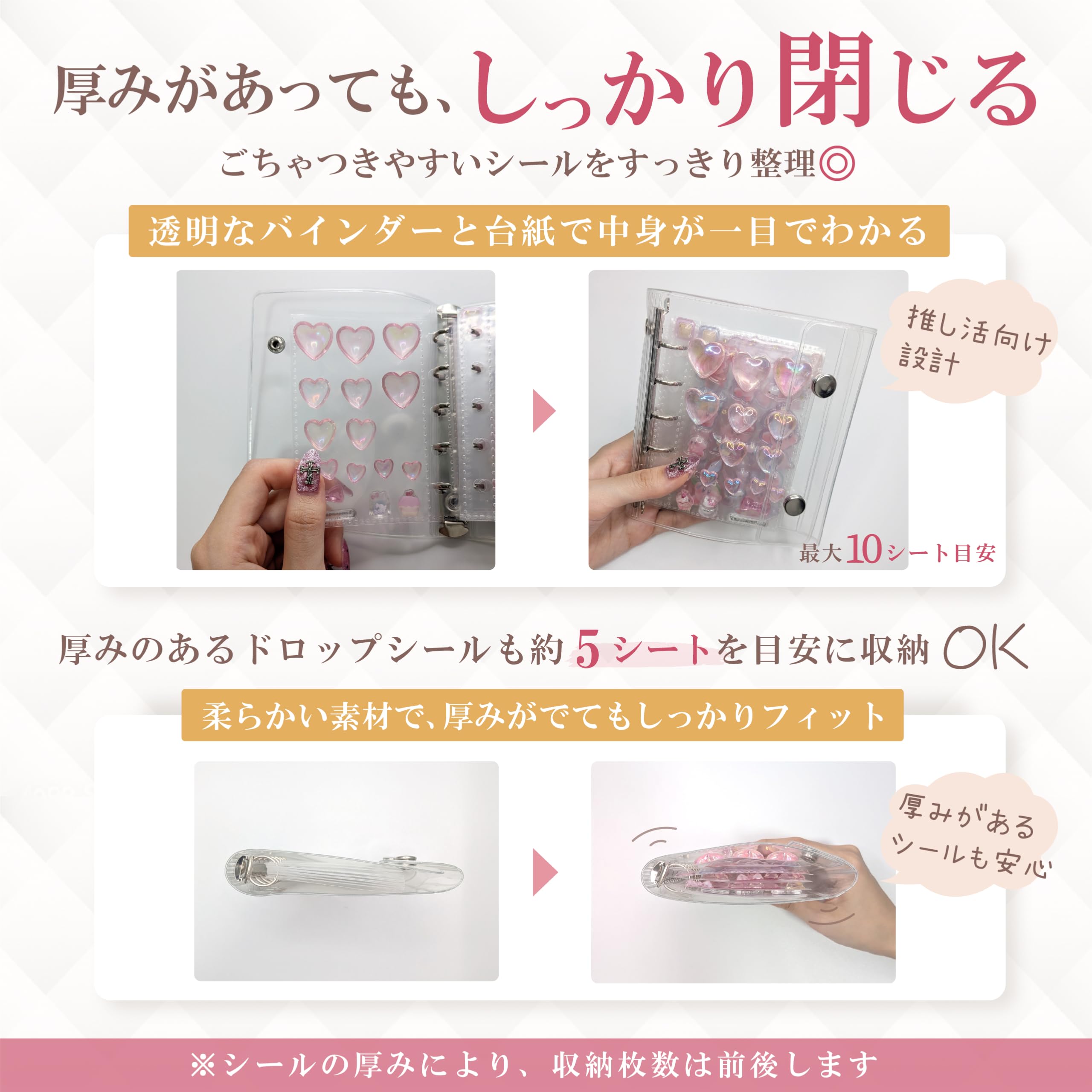 Amazon.co.jp: 推しライフ シール帳 透明 A6サイズ ボンボンドロップ