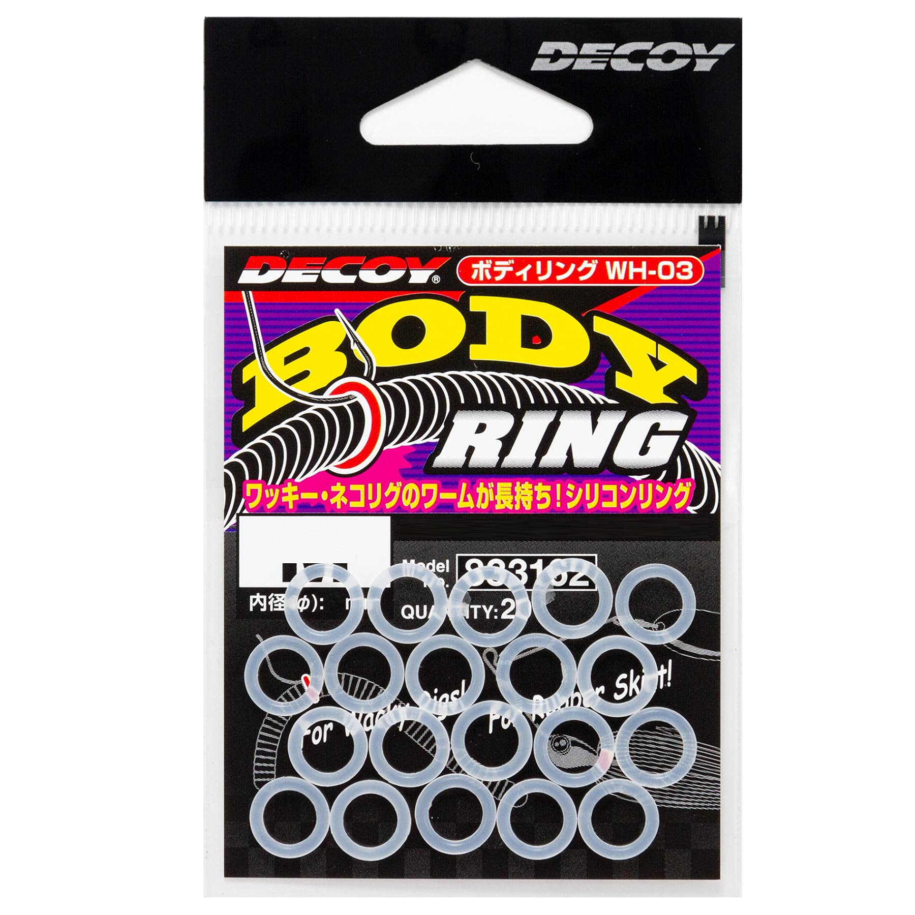 リング３点セット Mochiiさん専用 Amazon | デコイ WH-03 ボディーリング #S クリア | カツイチ