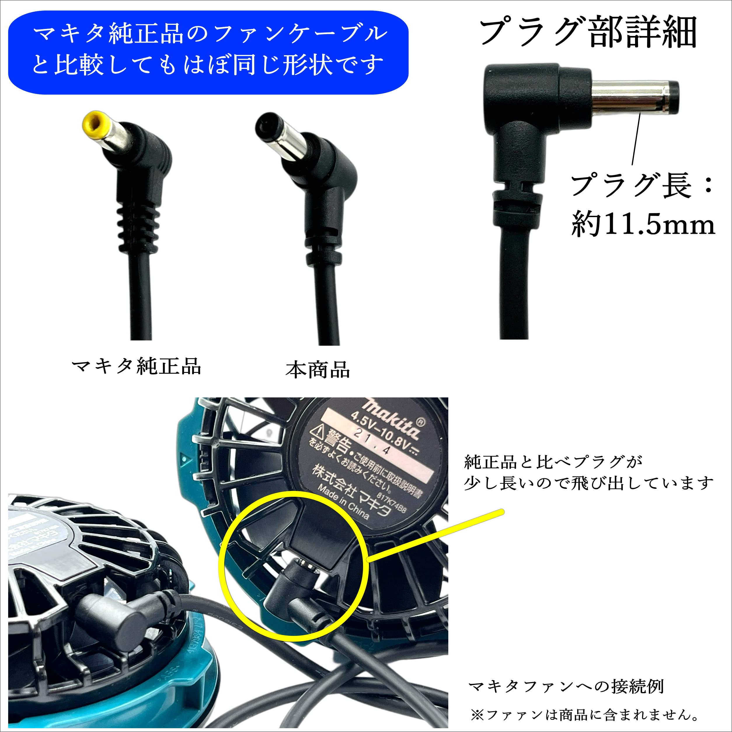 Amazon.co.jp: CNCTWO(コネクトツー) マ キタ 新型モデル A-72132対応