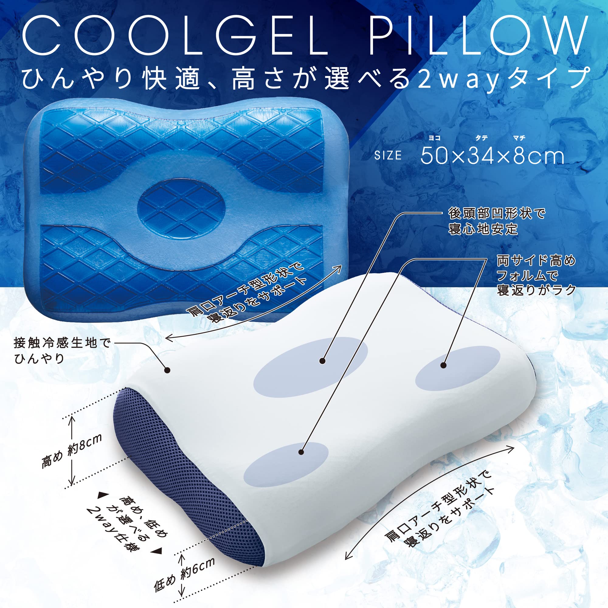 西川Cool Gel mat90×90 ２つセット　バラ売なし 西川Cool Gel mat90×90 2つセット バラ売なし 昭和西川 敷きパッド