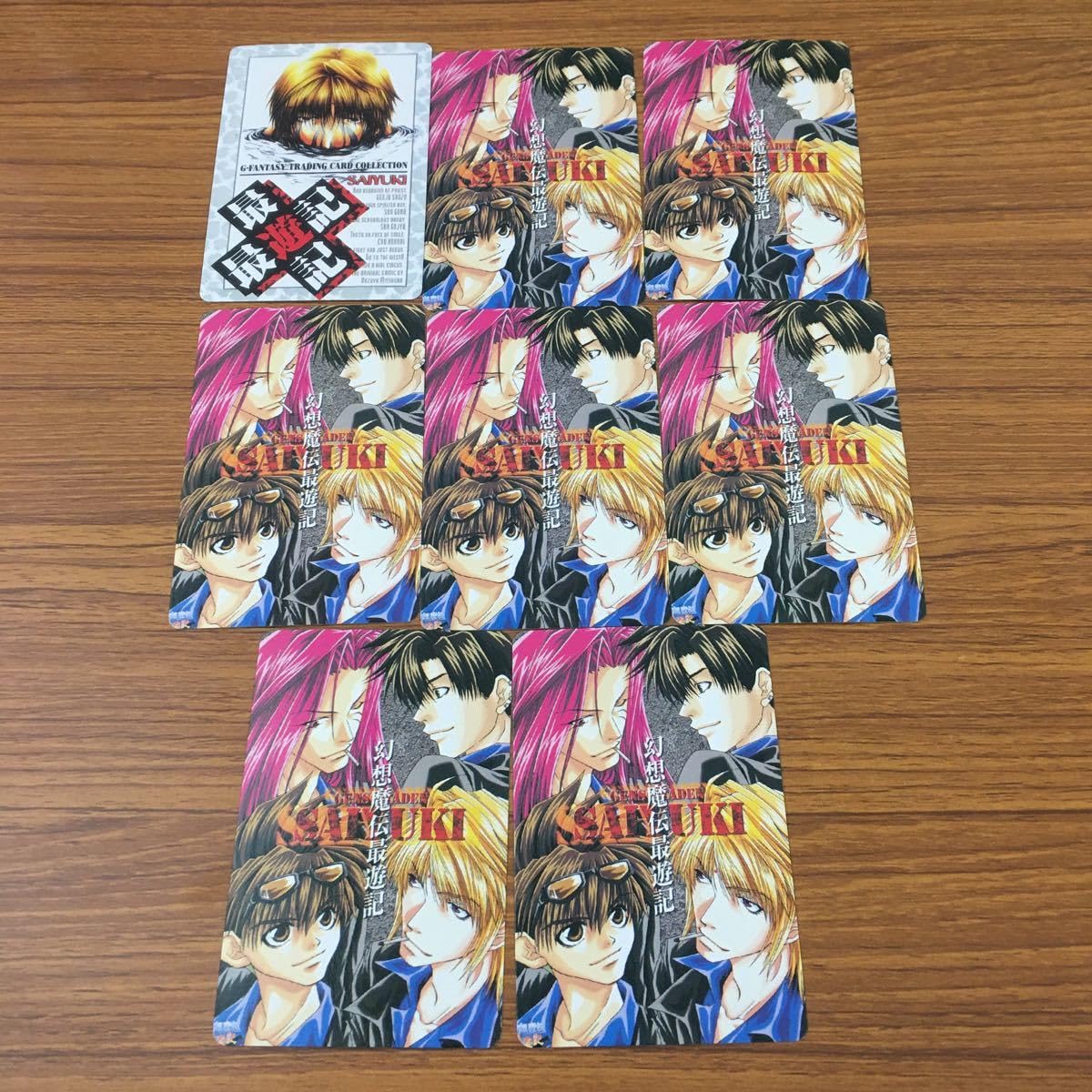 Amazon.co.jp: 亜59 カード トレカ まとめ 最遊記 玄奘 三蔵 猪 八戒