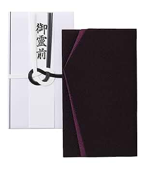 Amazon｜珠音 ふくさ 不祝儀袋 セット 慶弔両用 男女兼用 香典