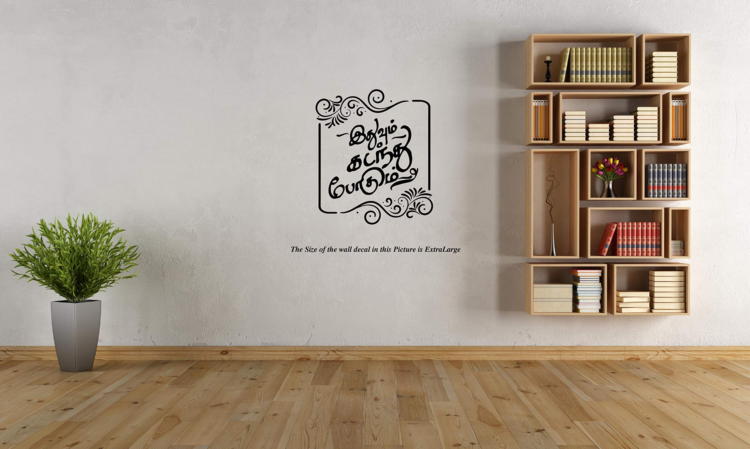 See full amazon price history chart for PEACOCKRIDE Ithuvum Kadanthu Pogum I Tamil Quotes Wall Decal (PVC Vinyl) Large Black, Pack of 1 PEACOCKRIDE Ithuvum Kadanthu Pogum I Tamil Quotes Wall Decal (PVC Vinyl) Large Black, Pack of 1 (B07S19JNQ3) Amazon Price History, Amazon Price Tracker