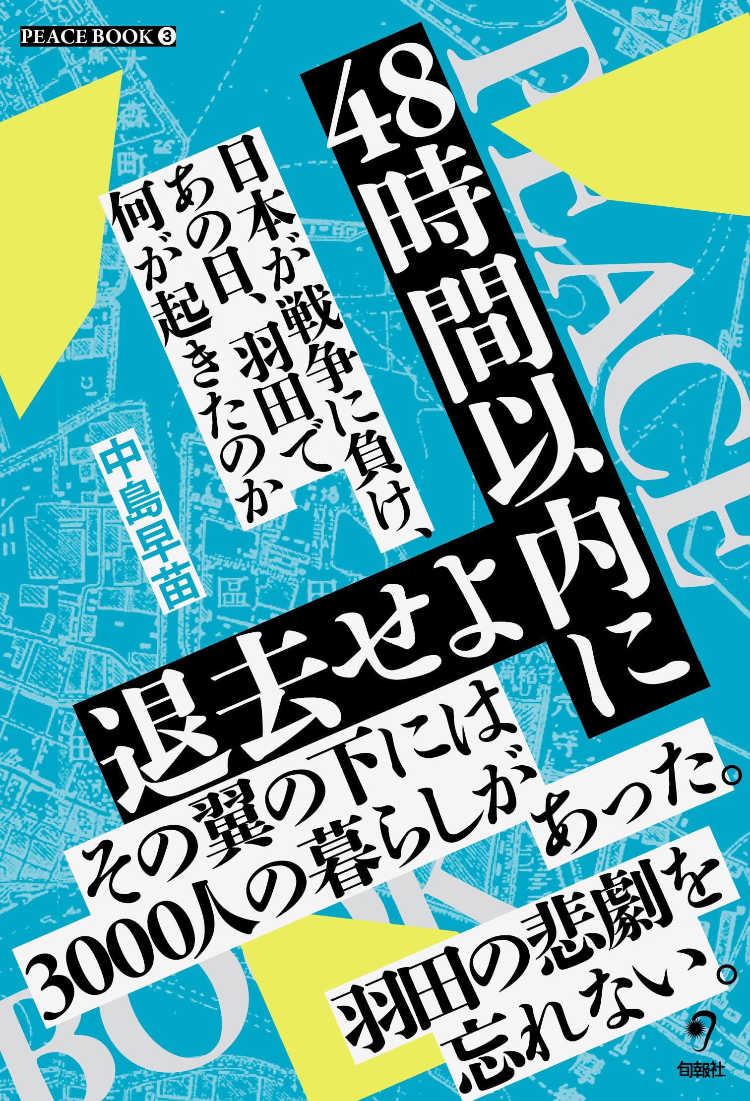 やや傷がありますが、実戦では一度も使用てしません！ 81cQ8H6RsEL.jpg