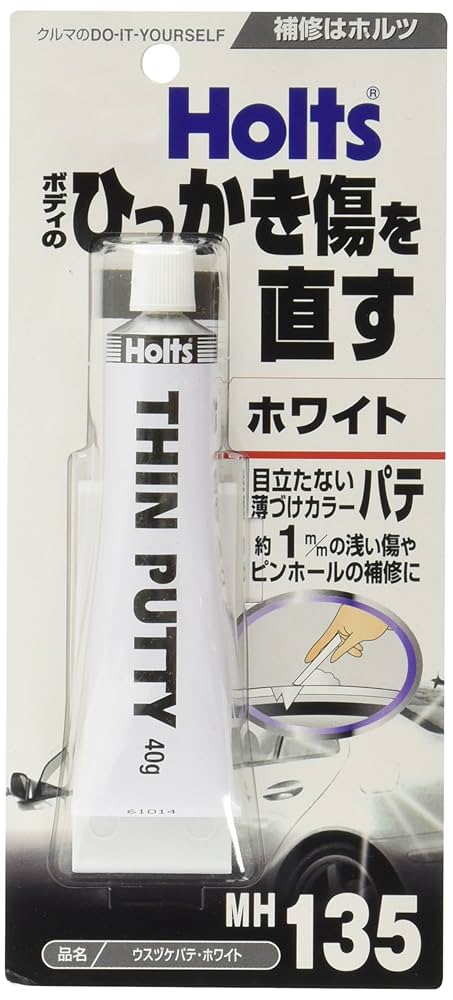 Amazon | ホルツ 補修用パテ ひっかき傷パテ ホワイト 40g MH135
