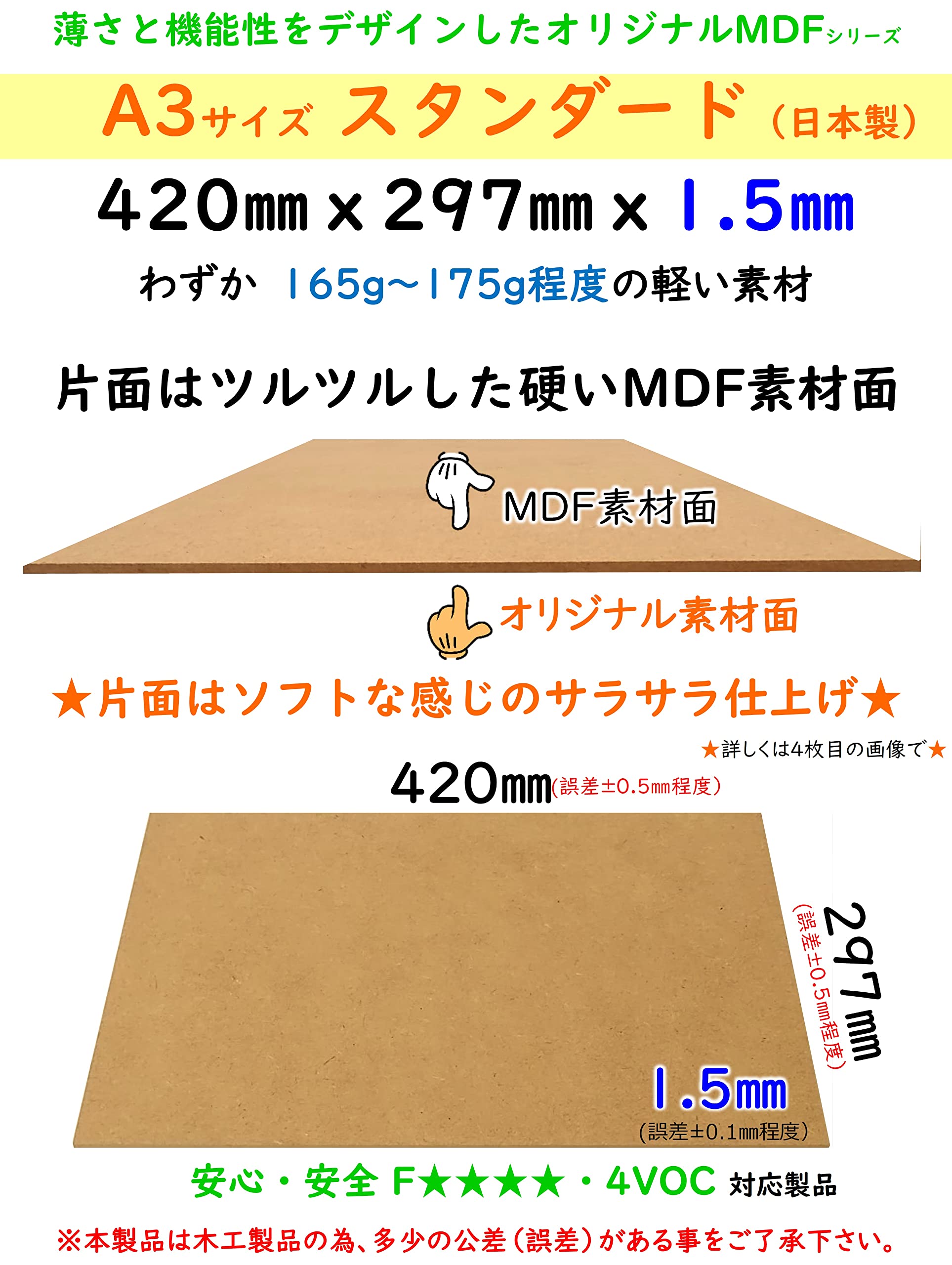 Amazon.co.jp: Cafe Wood 薄いMDF ボード A3 1.5㎜ レーザー加工機 