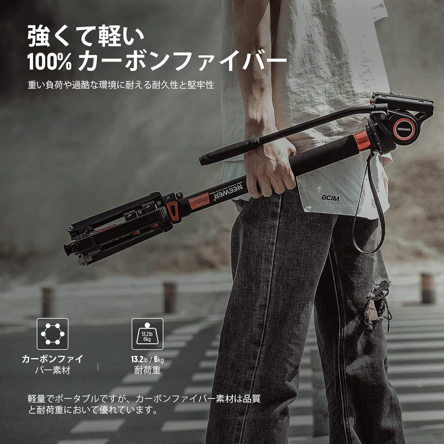 Amazon | NEEWER TP71 プロカメラ一脚 182cm 炭素繊維 ビデオ一脚 伸縮