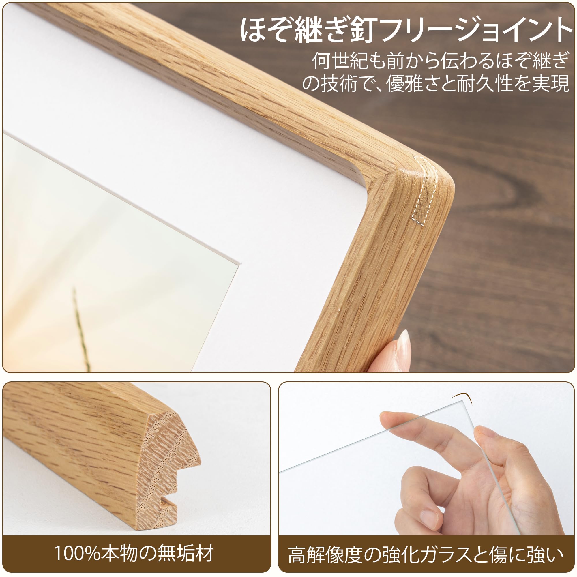 Amazon.co.jp: 5x7インチの額縁、強化ガラス付き天然オーク材の5x7