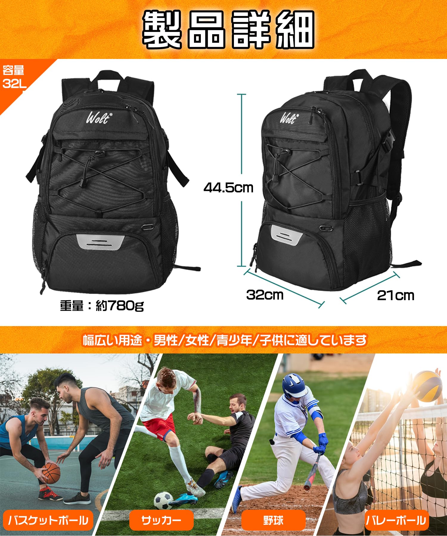 Amazon | Choskiave バスケットボール サッカー リュック ボール収納