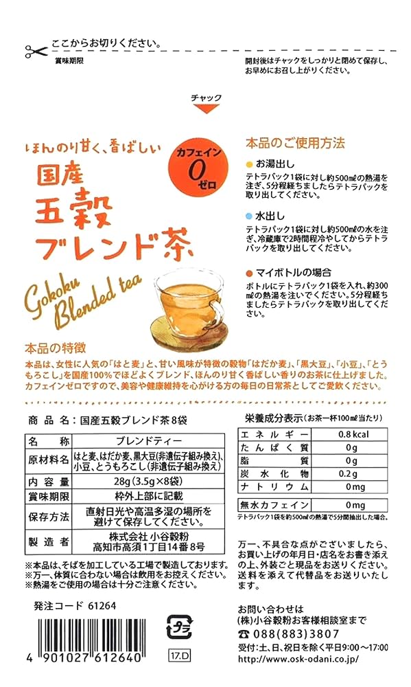 お茶のおけいこ　８冊 4990022605863.jpg
