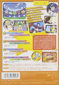 ケロロ軍曹 6シーズン (11)/佐藤順一,山本裕介,吉崎観音,池田眞美子,追… ケロロ軍曹2ndシーズン 6 | A-on STORE