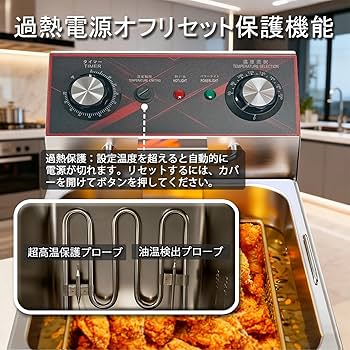 Amazon.co.jp: 電気フライヤー 家庭用 ステンレス製 10L 大容量 温度 Amazon.co.jp: 電気フライヤー 家庭用 ステンレス製 10L 大容量 温度
